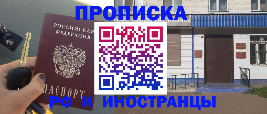 временная регистрация госуслуги в Краснодарском крае